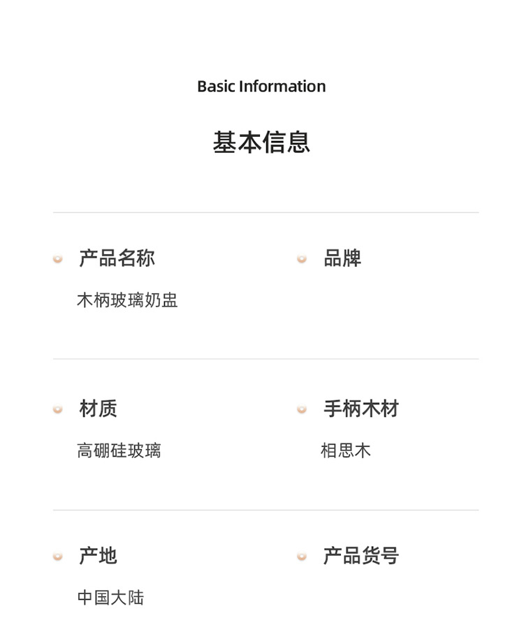 奶盅_08