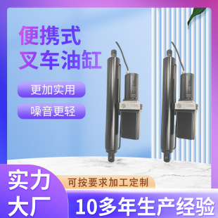 ����늄��ƗU ��yʽ��܇�͸� ֱ��12v24v48v60V72V늄�Һ���͸�