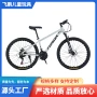 骑行越野成人山地箱装