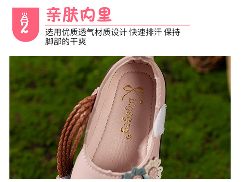 Spring and Autumn New Fashion Retro Flower Baby First Steps Shoes for Girls 1-3 Years Old Soft Sole Princess Little Leather Shoes Single Shoes