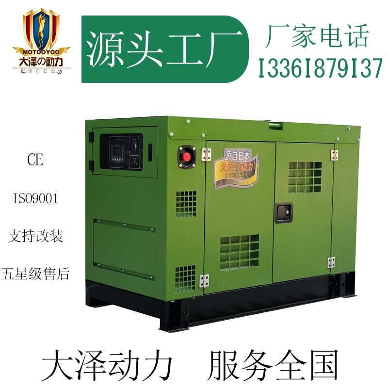 大沢動力TO22000ET-Y 20KW低騒音ディーゼル発電機4気筒選択トレーラー|undefined