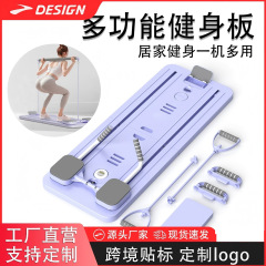 ポール付き多機能腹筋ボード、携帯電話ホルダー付き、フィットネスボード、スポーツピラティスヨガフィットネス機器クロスボーダー