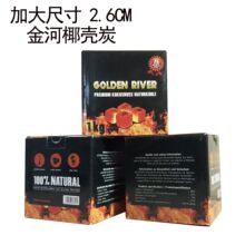 Դ�^���� ӡ���Ӵ�ߴ�ˮ��Ҭ��̿GOLDEN RIVER CHARCOAL