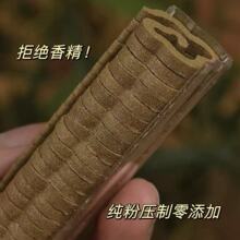 厂家直销批发奇楠沉香香祥云香香奇楠香沉香盘香家用室内持久香炉