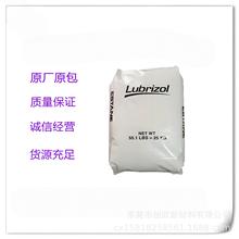 TPU 123 ·���� MVT 70AT3 ����Lubrizol  ECO 12T95 �۰����w��