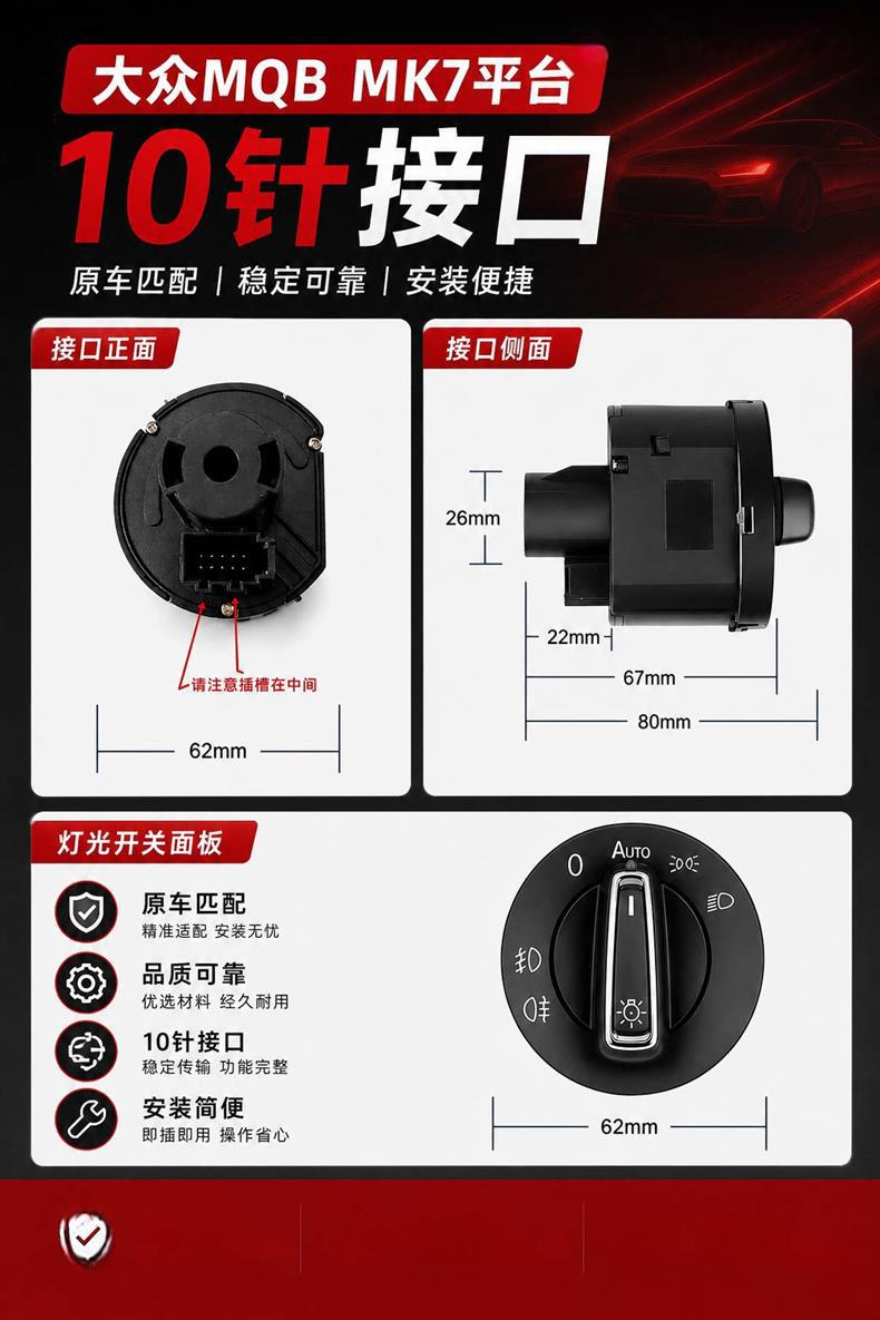 High-quality automatic headlights for Volkswagen models such as Lavida, Sagitar, Bora, Tiguan, Magotan, Golf, Santana, Polo, and Jetta