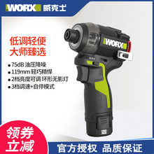 ����ʿWU138�oˢ�늛_�����әC�͉�����늄��ݽz��12V�������