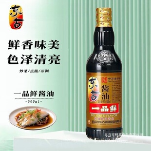 �๦�����l�|��һƷ�r�u���S���{ζ�u�����500mlζ�O�r��������