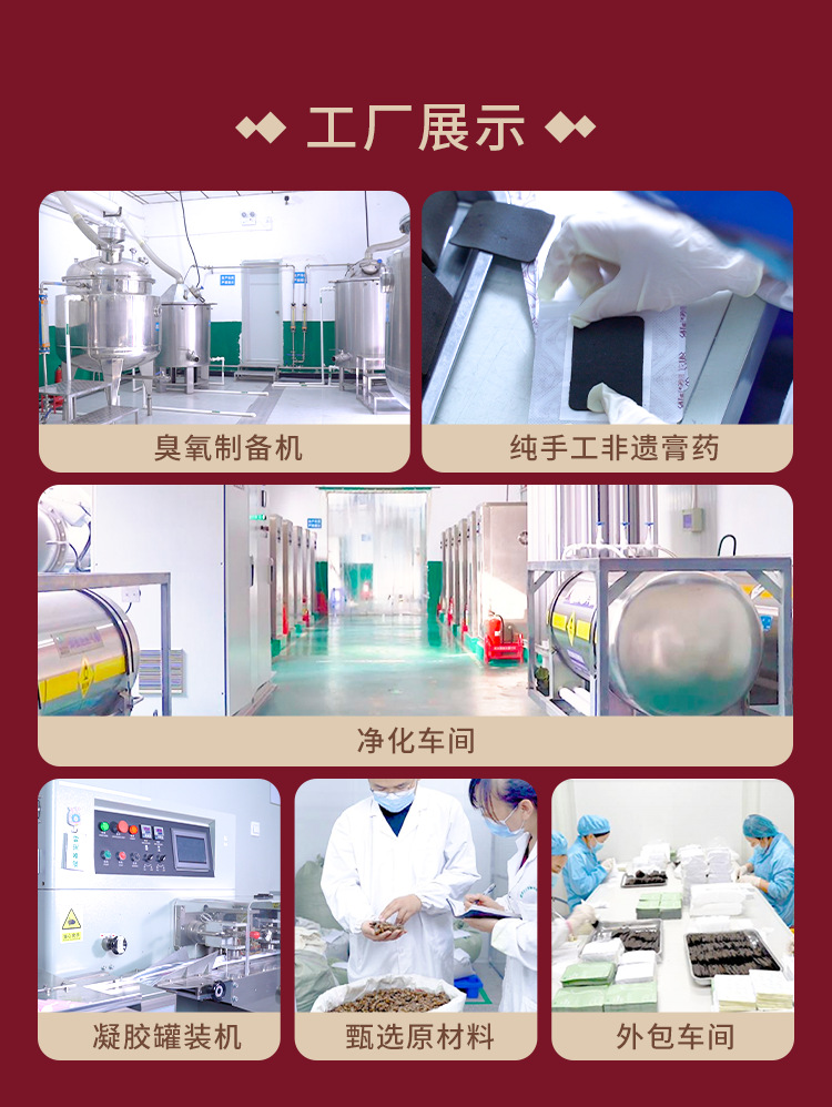 通用(工厂介绍)_02