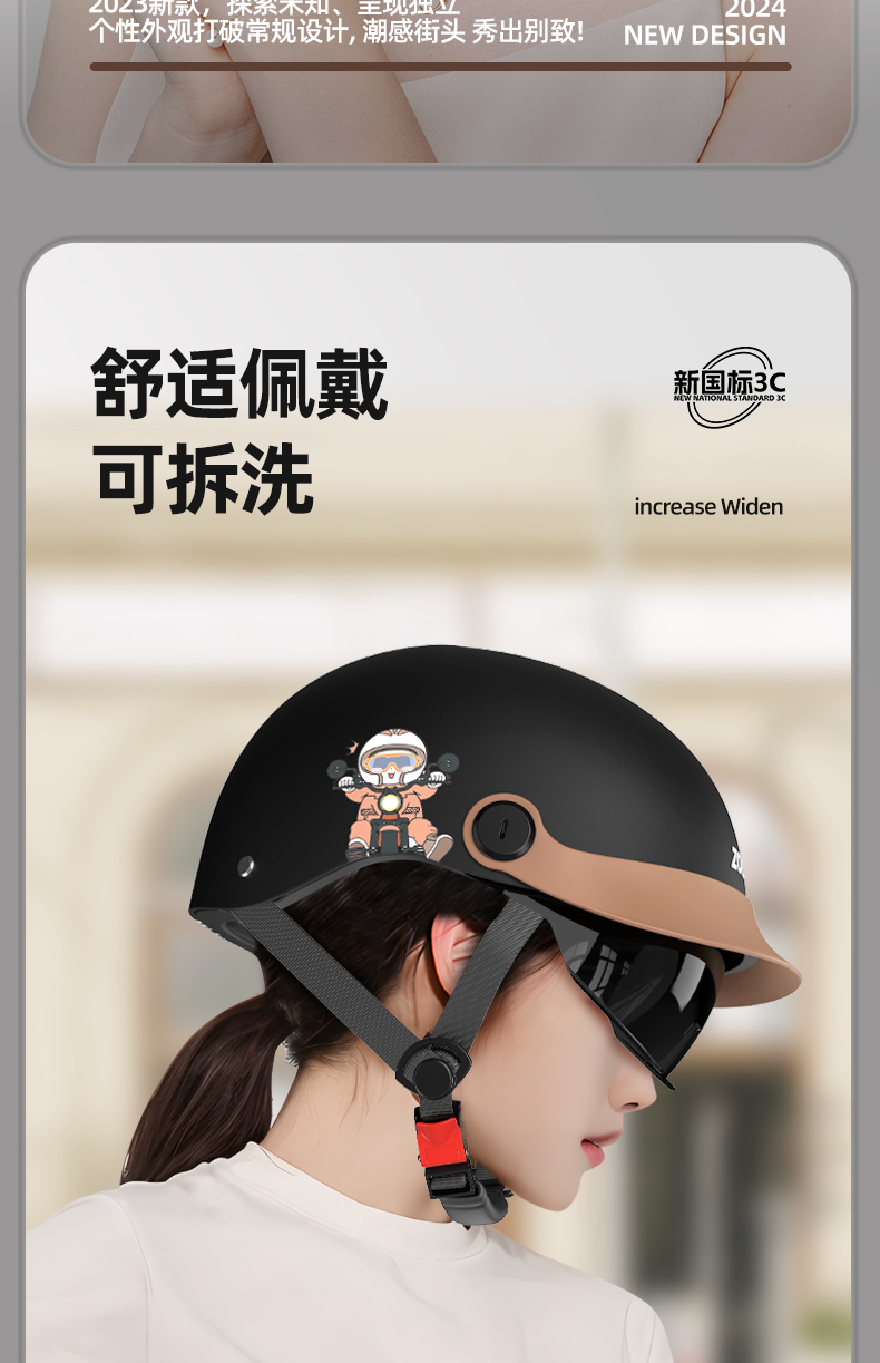 3C Certified Electric Motorcycle Helmet for Men and Women