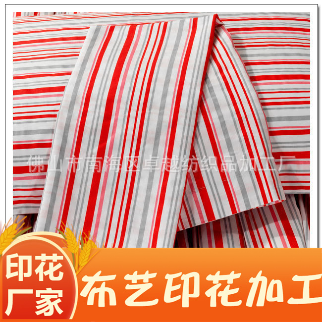 来布来图案定 做印花加工 布匹印花加工 匹布面料印花加工 布印花