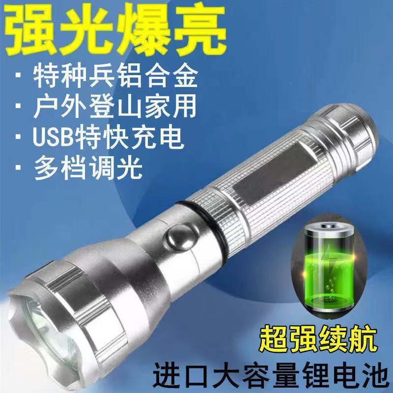 Outdoor high-brightness rechargeable LED aluminum alloy explosion-proof multifunctional ultra-bright long-range home searchlight