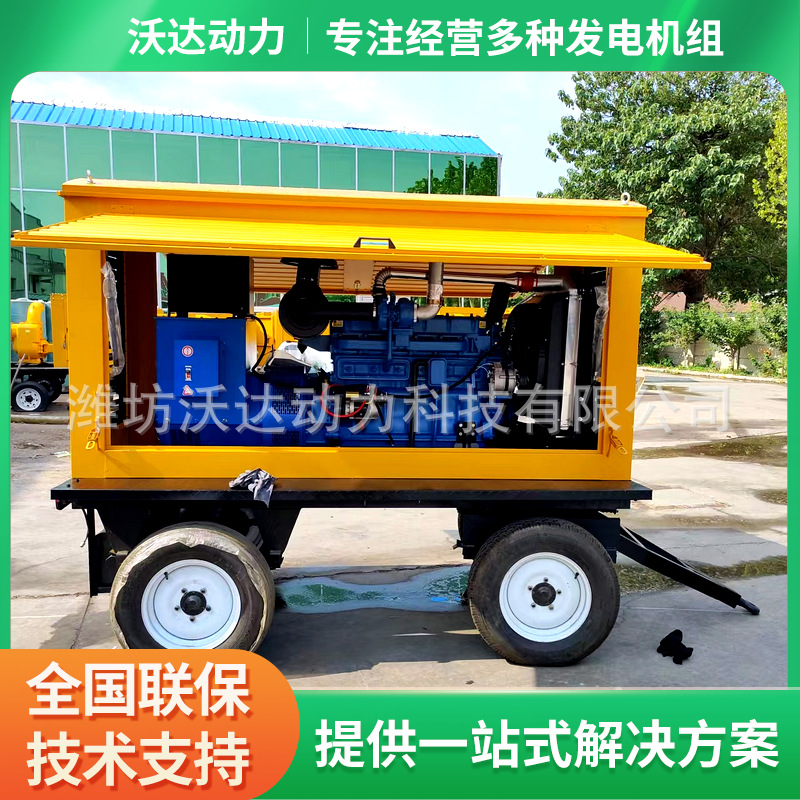 柴油发电机组厂家100KW拖车发电机组静音箱发电机移动拖车发电机