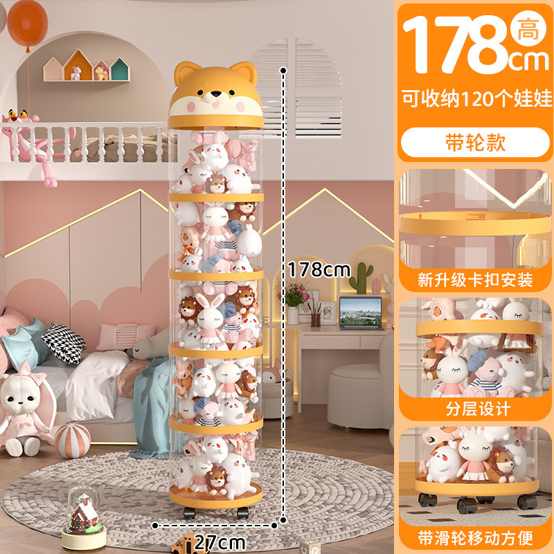 クロスボーダー人形収納バケツ、透明な層状ぬいぐるみ収納アーティファクト、家庭用の見栄えの良い大容量収納|undefined