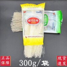 ���C�خa�����y�Ӽt�휫��300g�����R����ۗl�t���۽z���l����