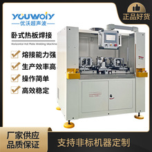 �S���N����܇ˮ���亸�ӟ�� ��ʽ���ϟ�庸�әC���/Һ��/�ŷ�