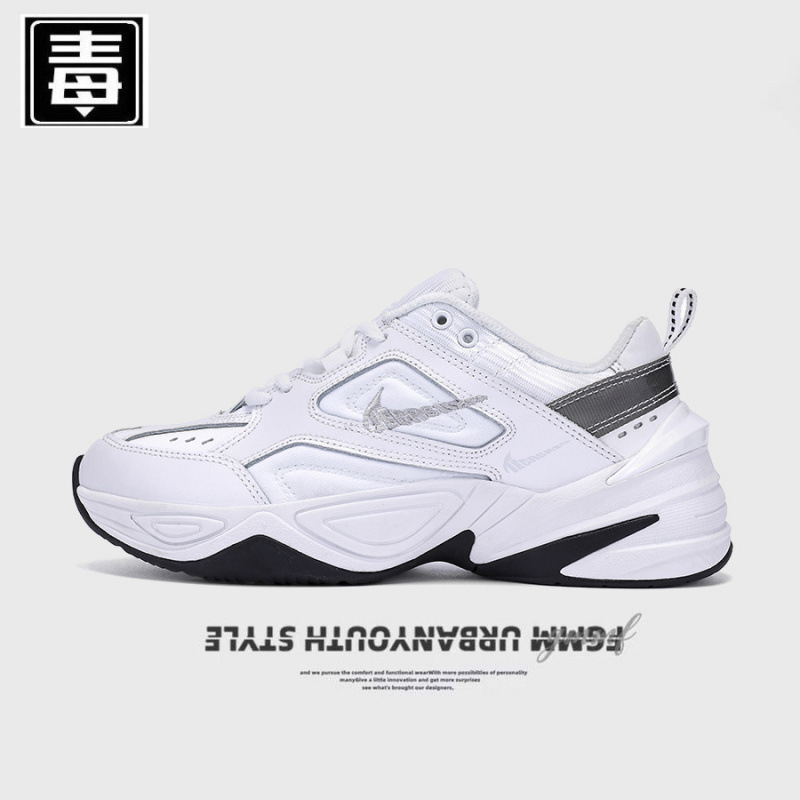Wholesale Dropshipping Niel Official M2K Dad Shoes Outdoor Sports Shoes for Men and Women Casual Outdoor Running Trendy Shoes