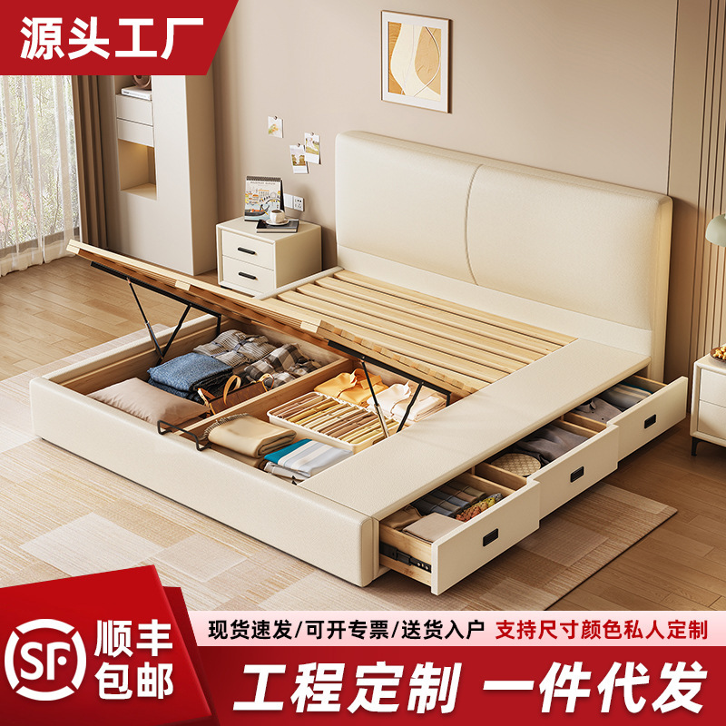 Modern Simple Ultra-thin Bedside Bed Floor-standing Drawer Storage Bed Air Pressure Box Bed Master Bedroom Edges Leather Bed