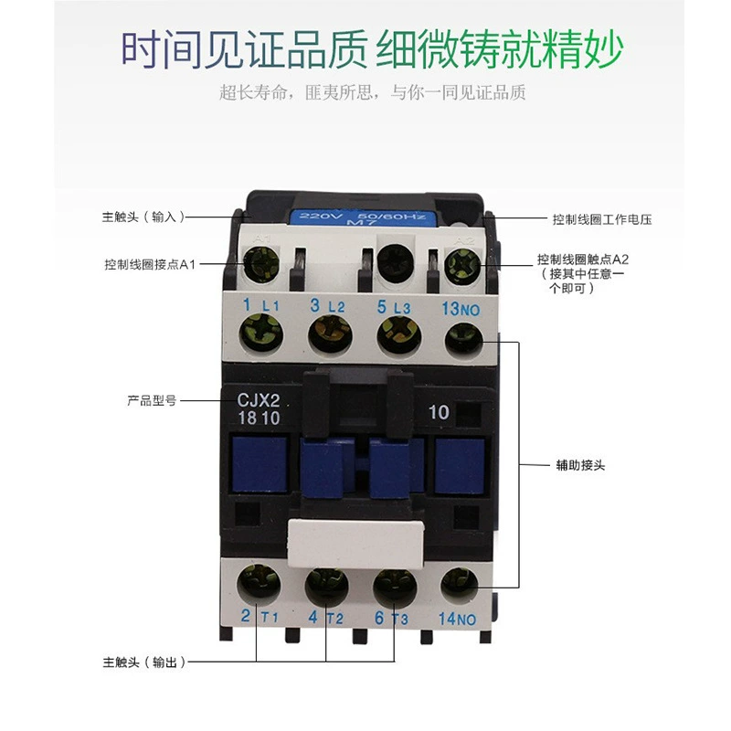 CJX2/LC1 Контактор переменного тока 0910/9511 полная медная катушка утолщение серебряный контакт новый с вспомогательным