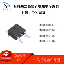 ON MBRD1045T4G /360T4G /350T4G /340T4G Ф�ػ������� SOD-123