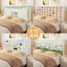 家用防尘罩;门帘、小窗帘;抱枕套