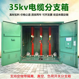 高压断路器;避雷器;互感器