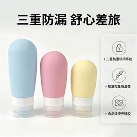 收纳瓶;其他美妆工具;收纳袋收纳包