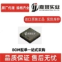索尼图像工业imx265lqr-c传感器