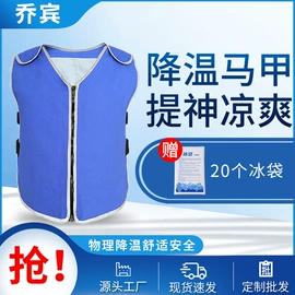 交通安全服装;工装、制服;其他居家日用