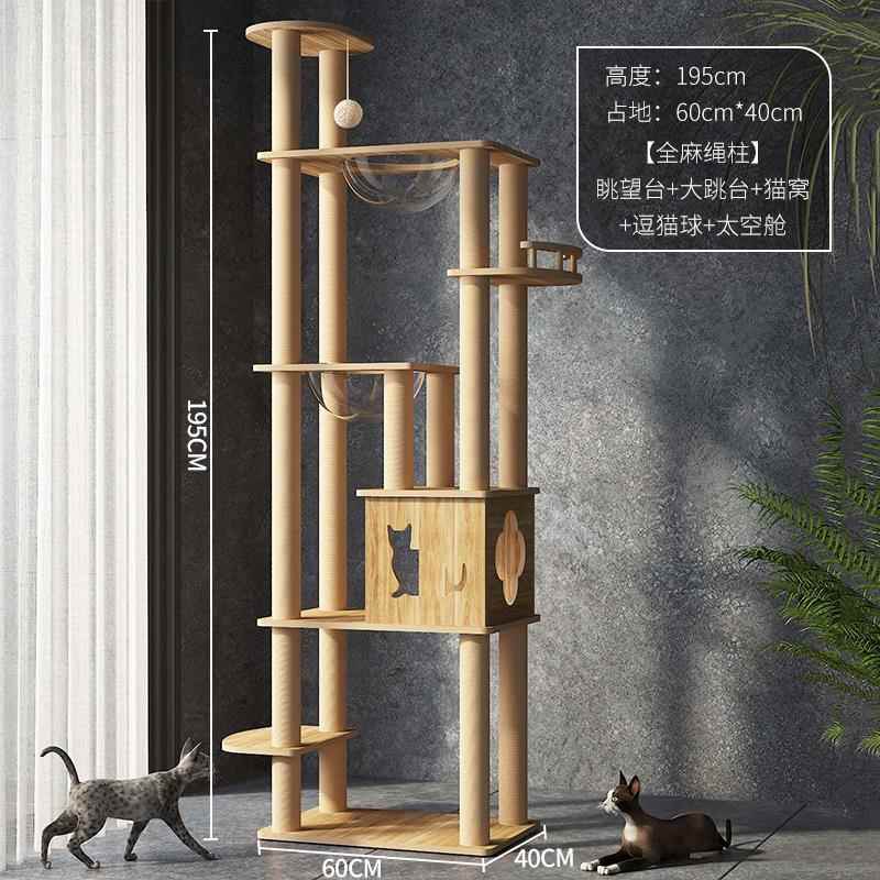 [드림야옹요정] 전망대 + 점핑 플랫폼 + 고양이 둥지 + 고양이 웃긴 공 + 우주 캡슐