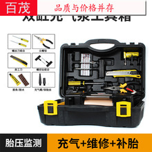 Electric Vehicle Tire Pump, Single-Cylinder Portable Multi-Functional Car Air Pump