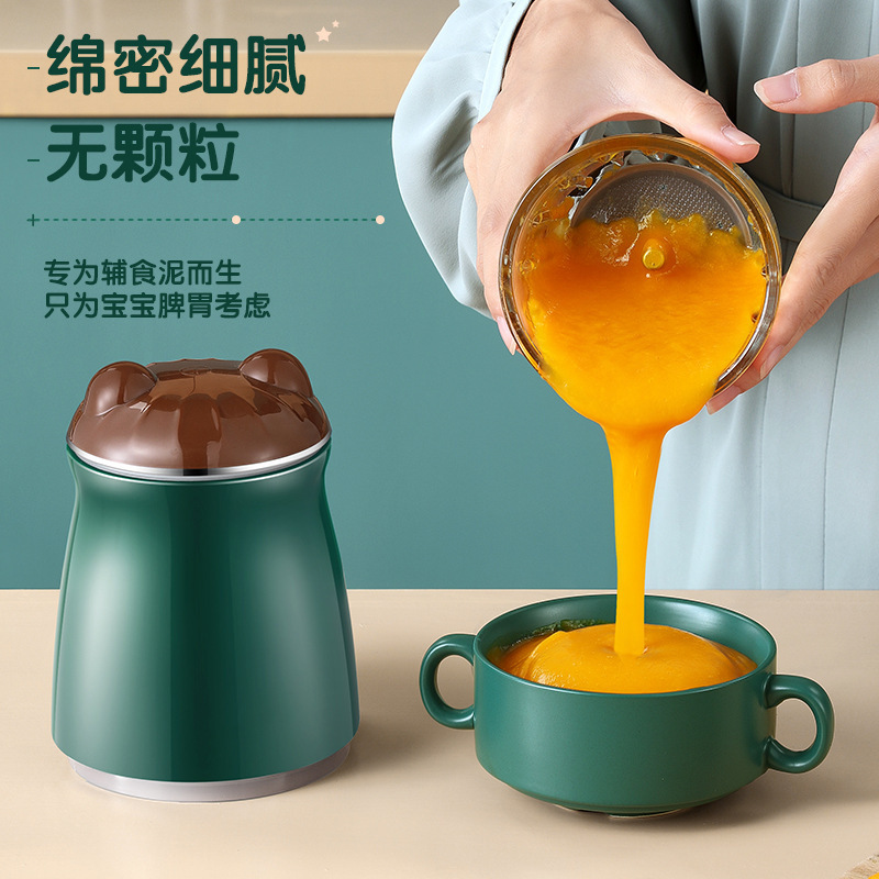 Infant Food Supplement Machine Household Small Electric Baby Multi-Functional Grinding and Mixing Meat and Vegetable Puree Rice Paste Cooking Machine