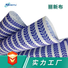 铭裕家居沙发家纺箱包内衬用缝编无纺布rpet涤纶丽新布环保材质