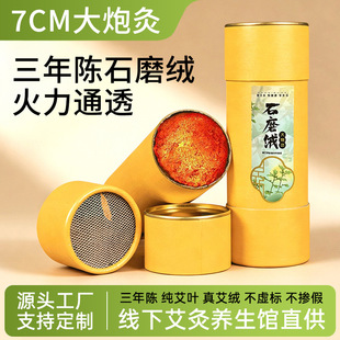 ʯĥ�q���l�ֳּӴ�7cm��갬�q���ھĹŷ������~ʯĥ�󰬾��׻�