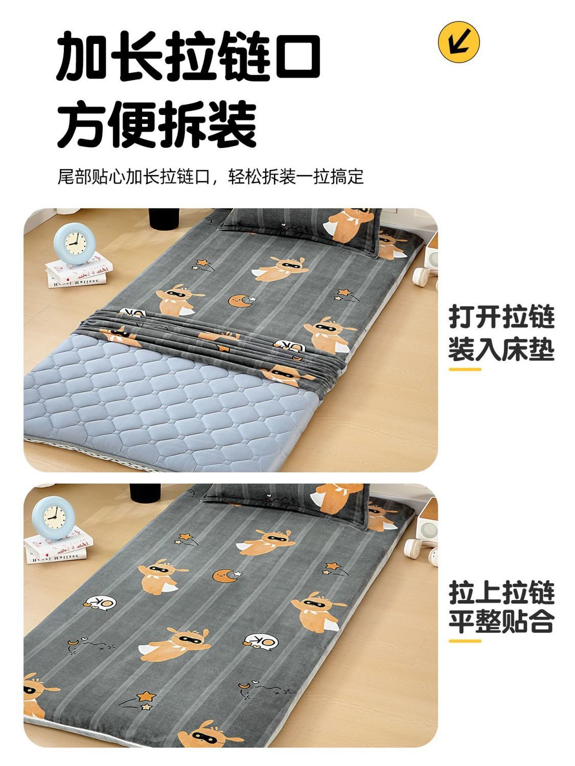 Invierno de leche de cocina de cama de dormitorio de estudiantes de dibujos animados colchón de cama individual 90x190 con colchón de máscara de aluminio