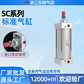 气动接头;气缸