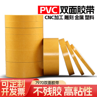 �ʹ�7970 ���ɫ������ճľ���z����ˮ��ճPVC�p���z