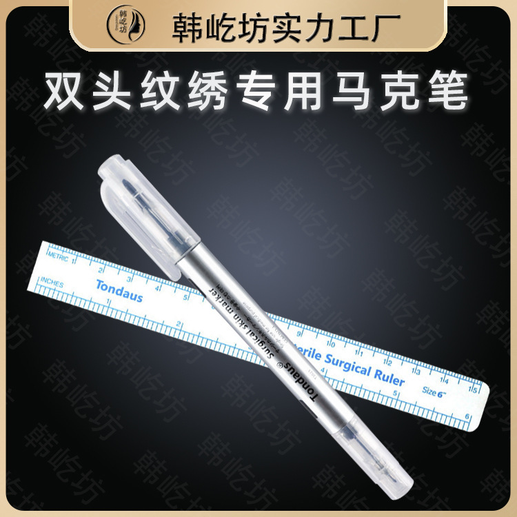 Embroidery Marker Pen Tattoo Skin Lip Line Eyebrow Design Positioning Pen Single and Double Head Marker Pen Factory Outlet