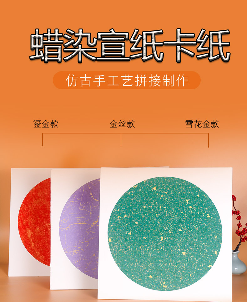 详情图
