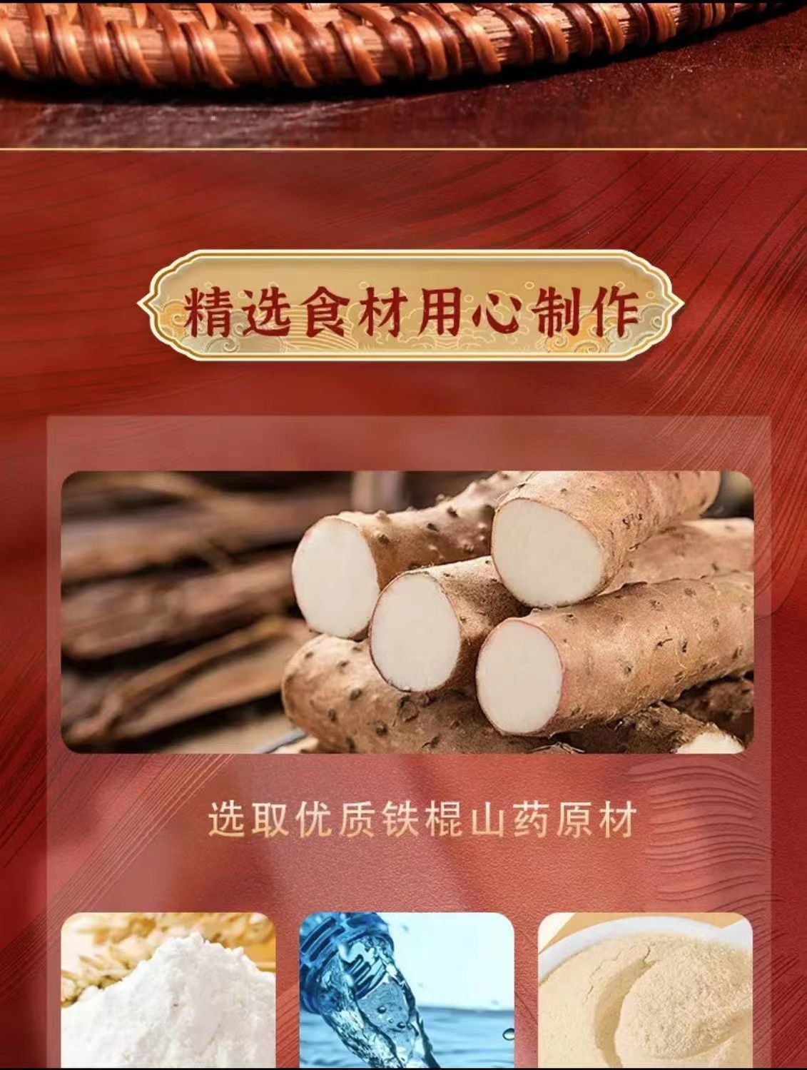 Handmade Yam Flatbread Spring Pancake Henan Style Frozen 120g Pack overview