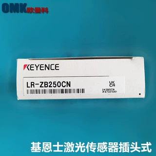 基恩士激光传感器LR-ZB250CN LR-ZB250CP 插头式光电开关