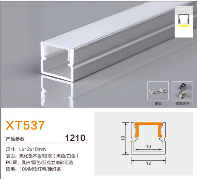 incrustado tipo LED lineal línea de línea línea de ángulo de aluminio hueco de aluminio hueco de lámpara de sala de estar tira de lámpara de aluminio hueco de aluminio