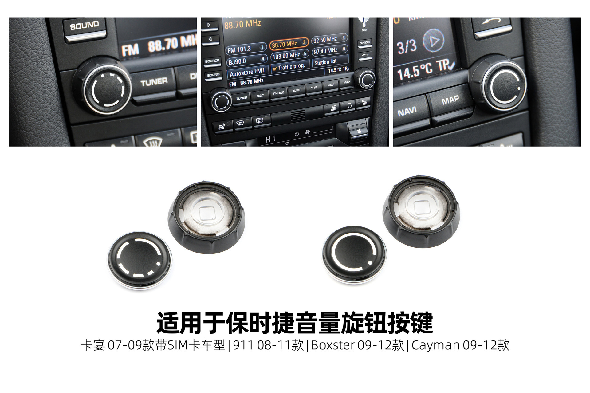 Suitable for 07-12 Porsche Volume Knob Cayenne Boxster Cayman 911 Center Console Cd Knob