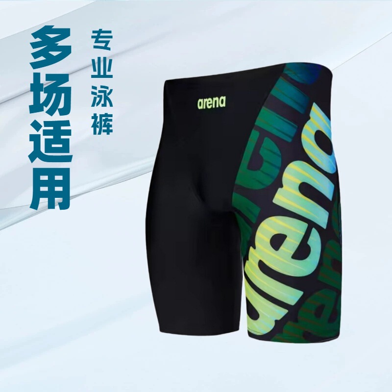 Men's Swimming Trunks, Professional Waterproof Quick-Drying Beach Shorts, Comfortable and Breathable Swimming Trunks, Short Sports Swimwear, Foreign Trade Wholesale