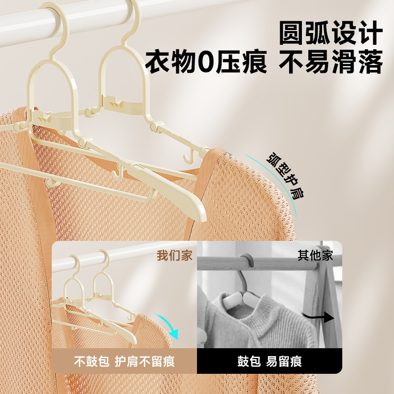 旅行用折りたたみ衣類ハンガー、多機能ポータブル衣類乾燥ラック、10個、家庭用滑り止め衣類サポート、痕跡なし、肩防止コーナー|undefined
