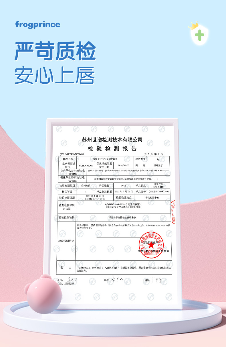 (草莓+原味)倍护润唇膏_12