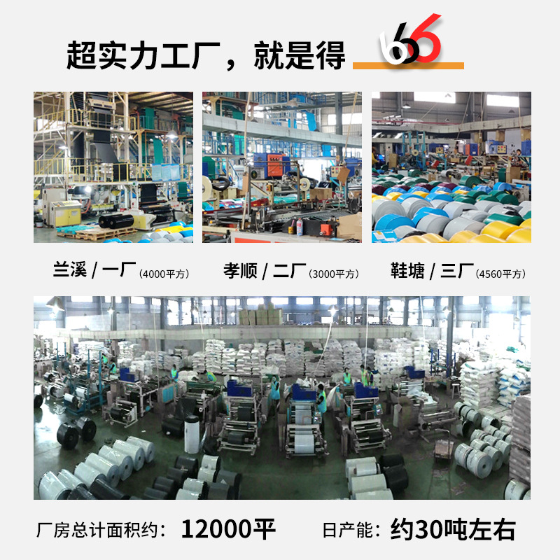 Impreso amarillo nuevo material expreso bolsa de embalaje esmerilado bolsa de logística embalaje bolsa impermeable con patrón de perro de dibujos animados