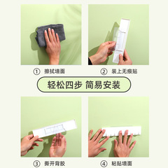 白色連排掛鈎廚房瓷磚牆壁收納粘鈎免打孔強力衛浴毛巾五連鈎