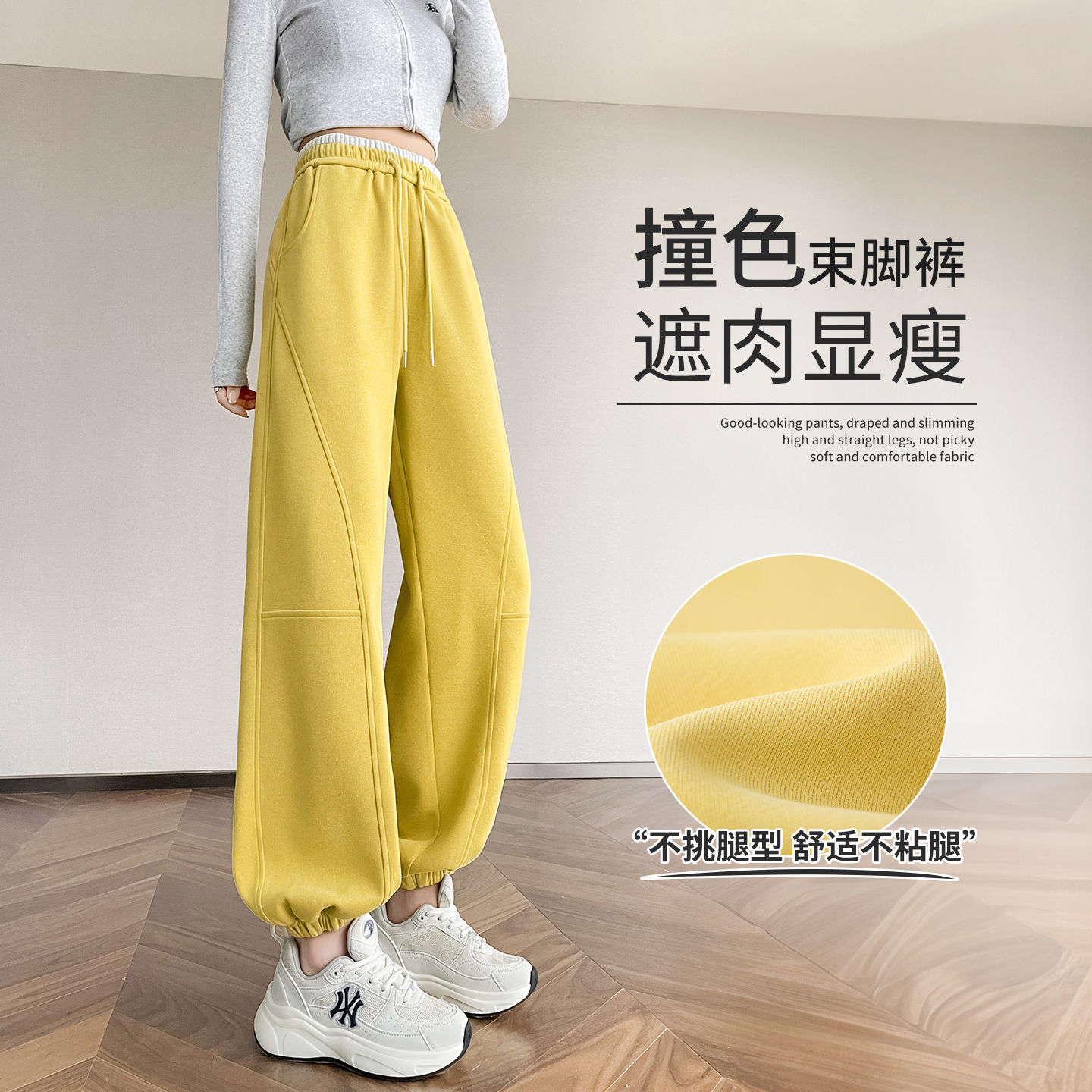 Yellow Women's Sweatpants Spring Autumn Winter 2025 New High-End Style Cropped Casual Straight-Leg Jogger Lantern Sweatpants