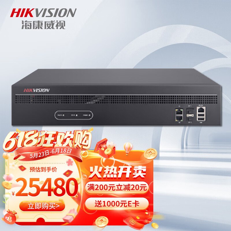 海康威视 解码器 12路视音频处理控制器 4K清输出 DS-6912UD/